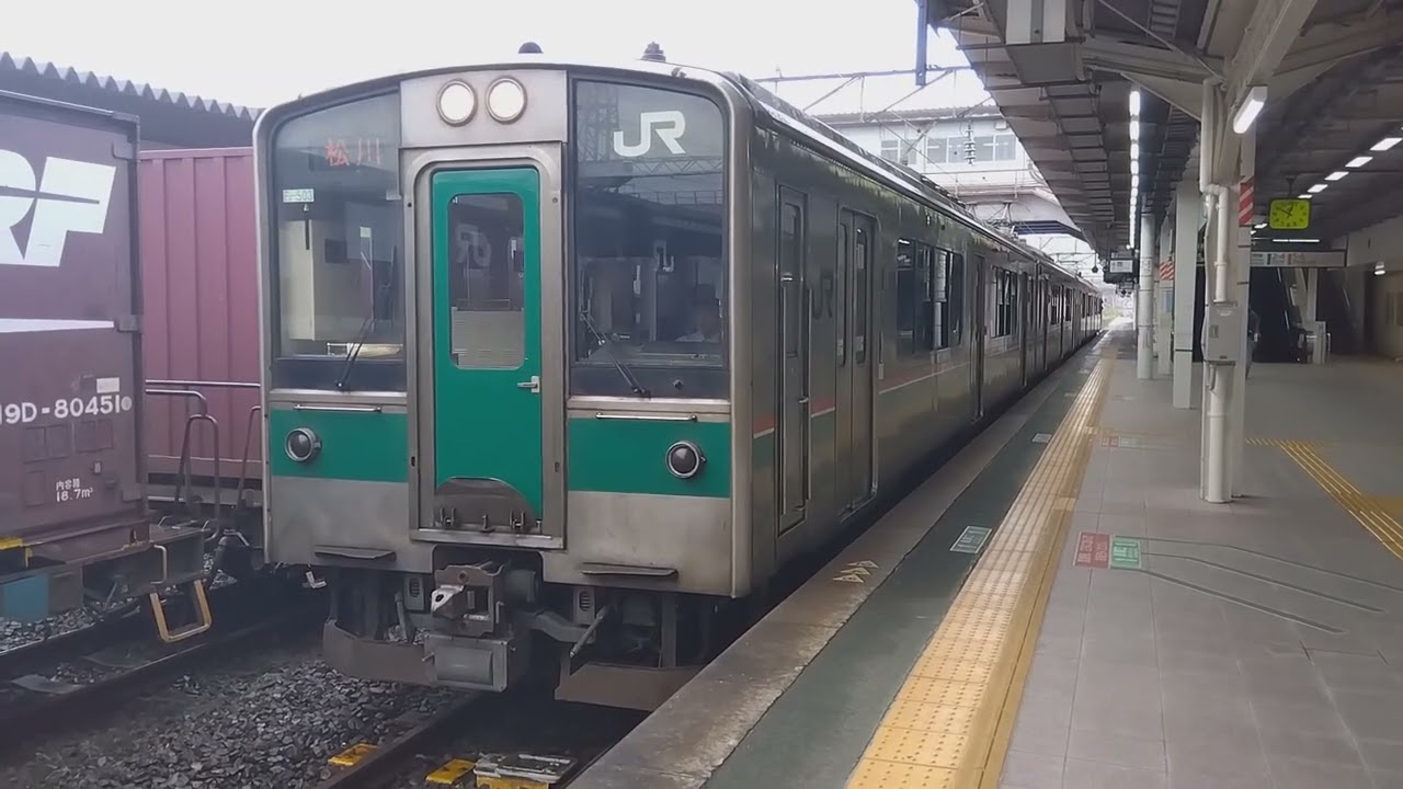 【1番線からの松川行き】福島駅1番線から松川行き発車