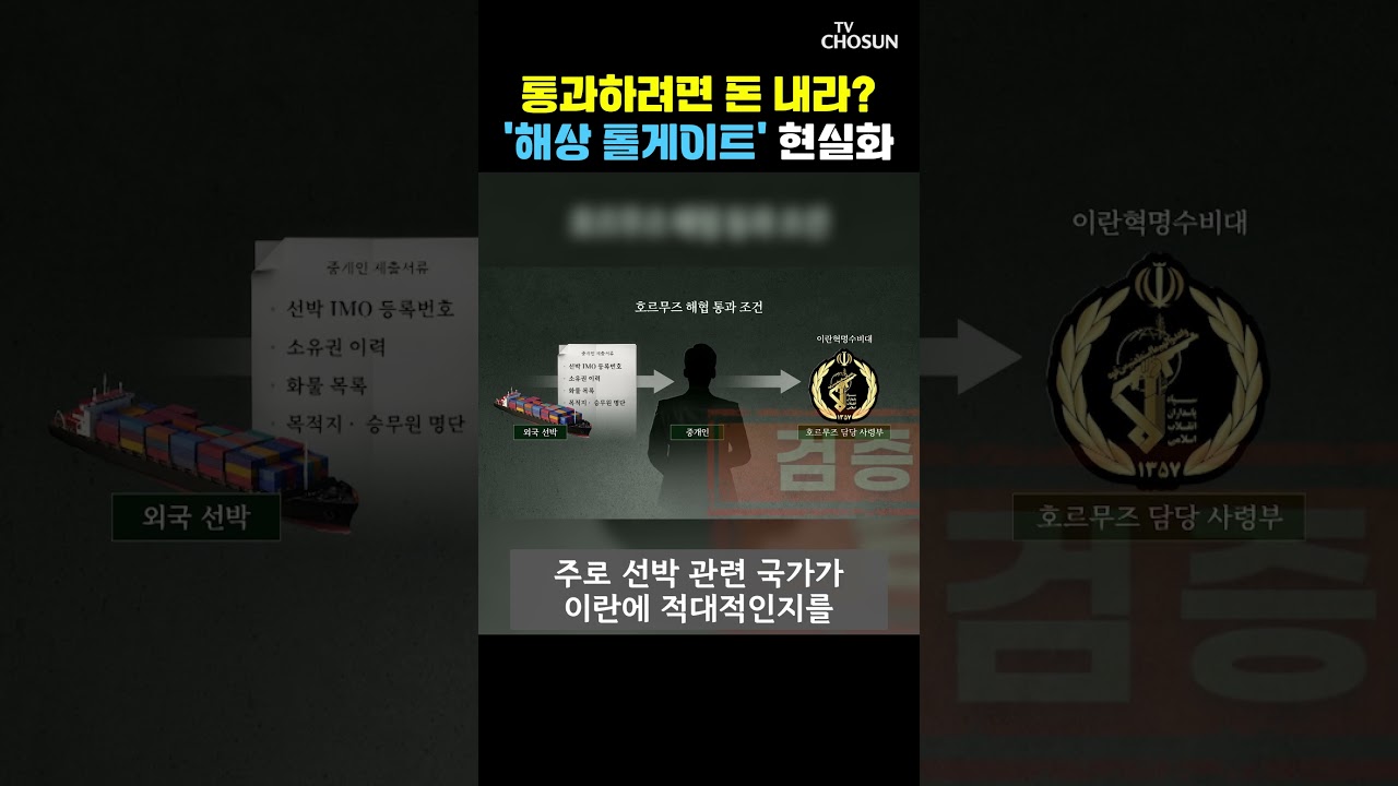 이란 
