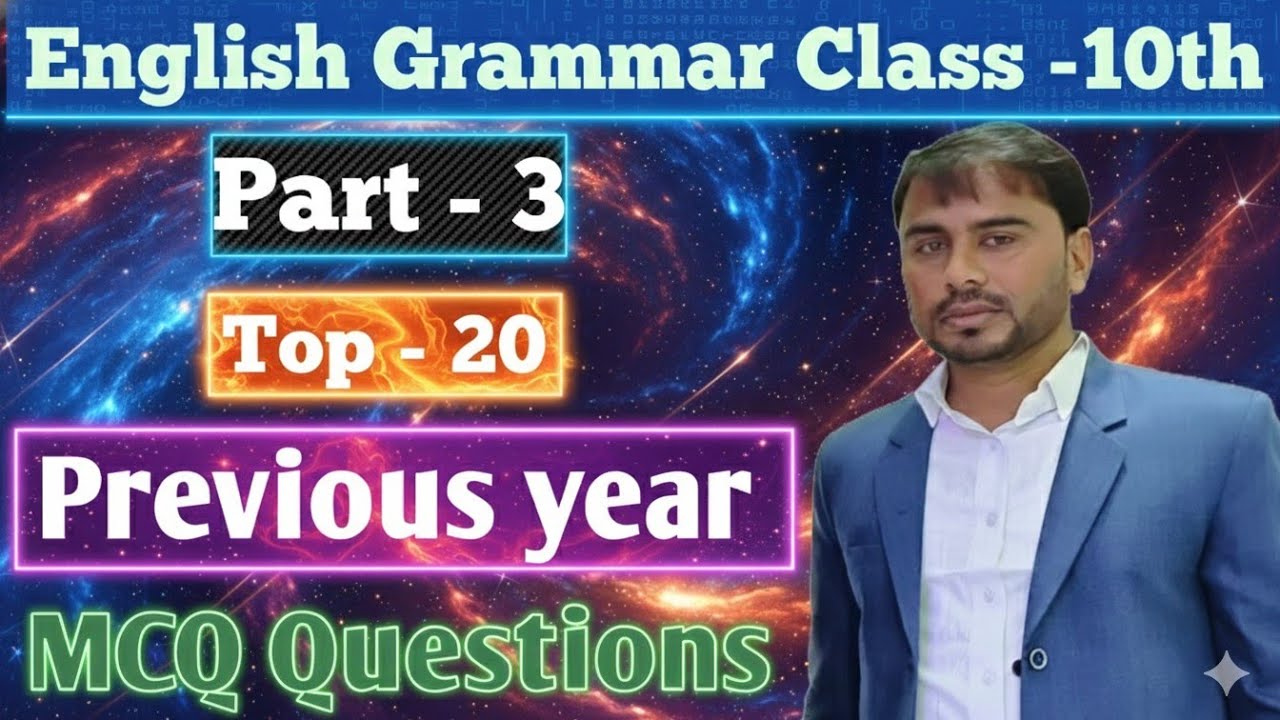 English Grammar class 10th। Most important previous year MCQ Questions। By Jalesh sir।