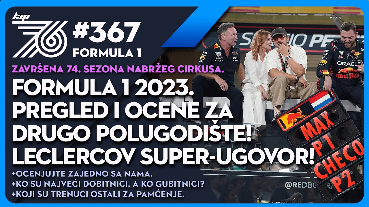 Lap 76 #367 Formula 1 2023. 🎉 Pregled i ocene za drugo polugodište! Leclercov super-ugovor do 2029.