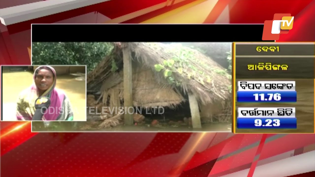 19 Villages In Jagatsinghpur Affected By Heavy Rains & Subsequent Flooding