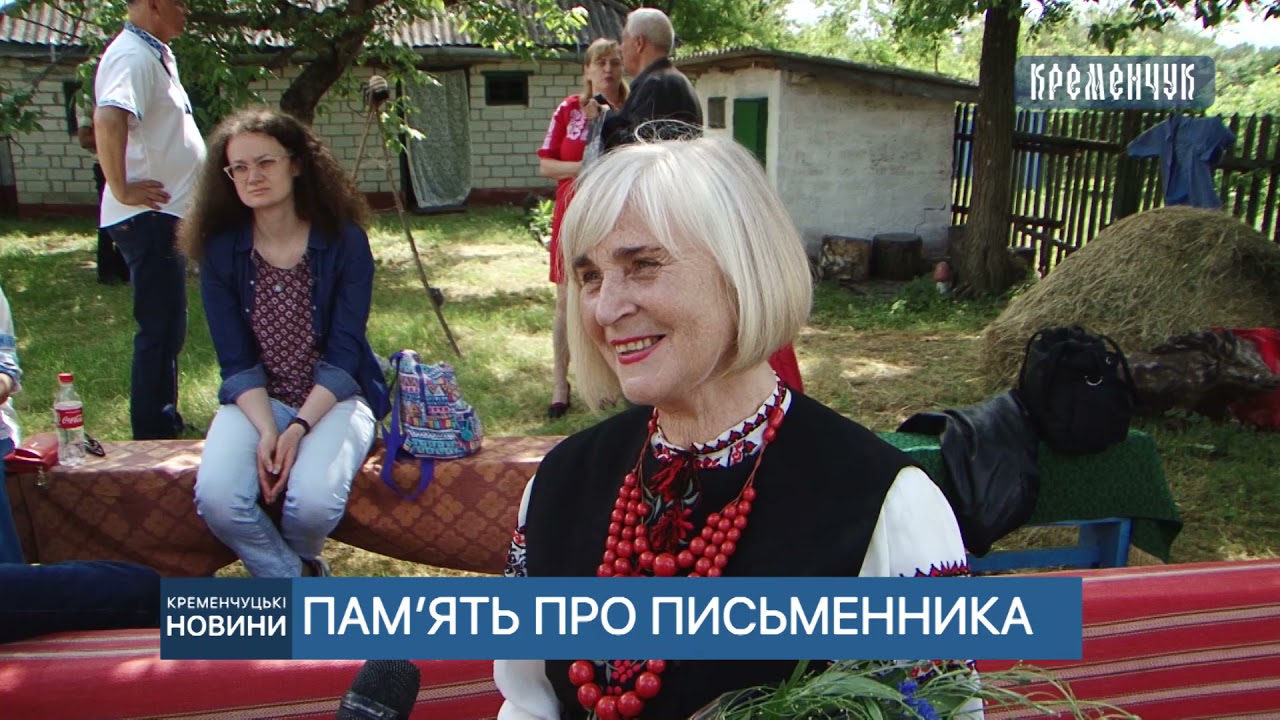 У селі Мануйлівка на меморіальній садибі відкрили дошку українському письменнику Григору Тютюннику