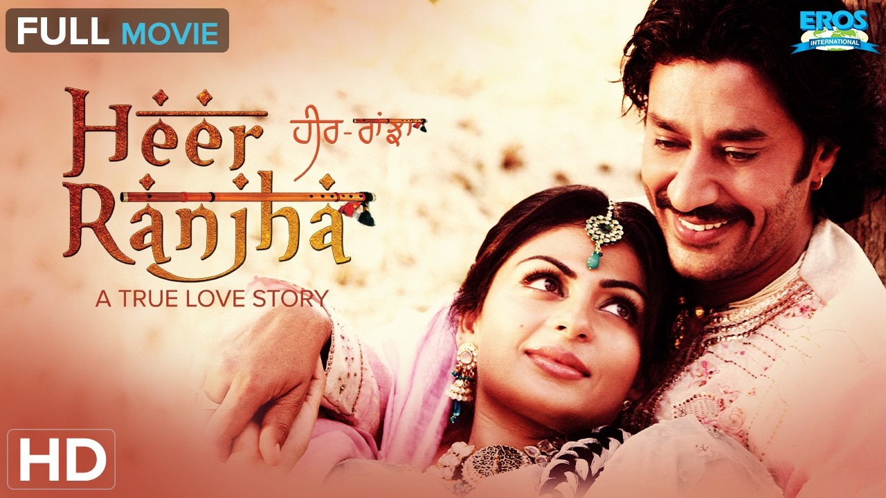 Heer Ranjha (ਹੀਰ ਰਾਂਝਾ) &ndash; A True Love Story | Harbhajan Mann, Neeru Bajwa | Romantic Full Movie