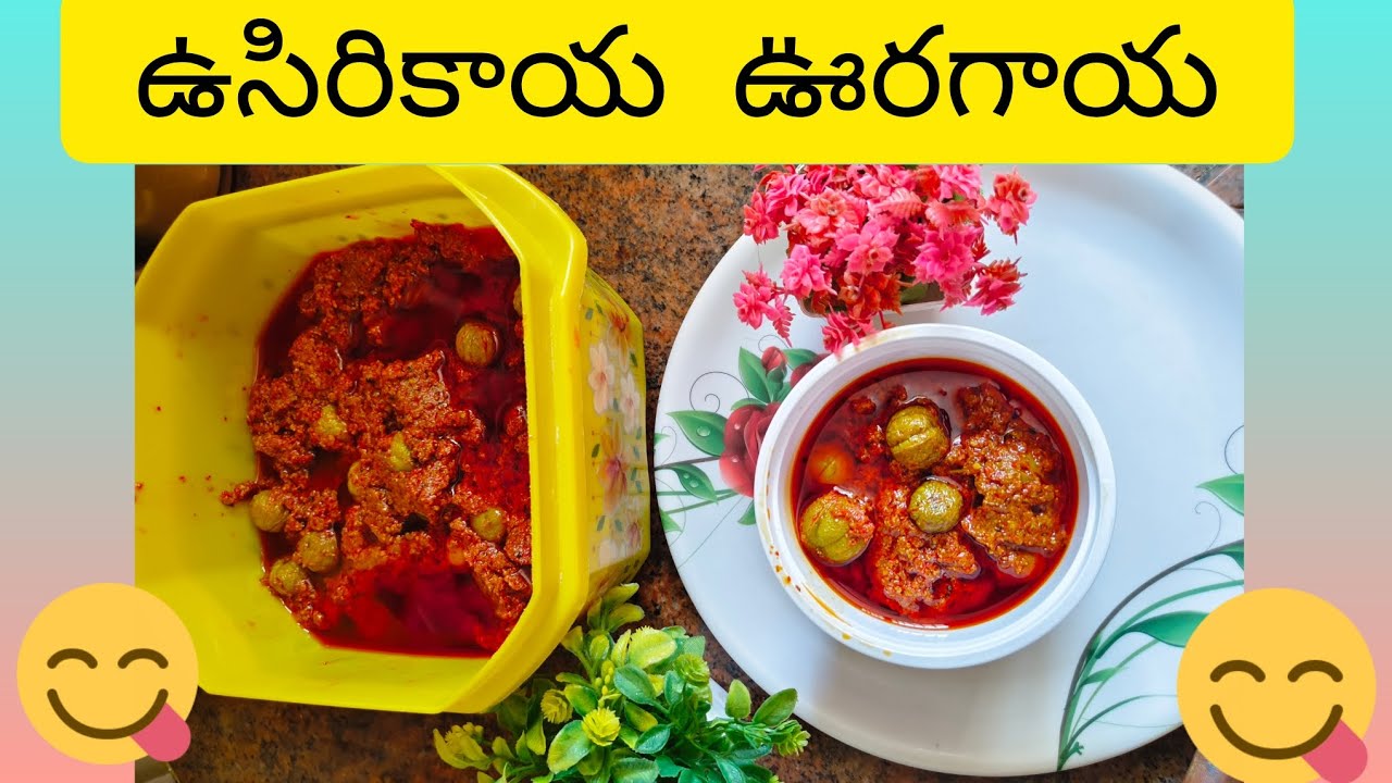 🤤 ఎవరైనా ఈజీగా పెట్టగలిగే ఉసిరికాయ ఊరగాయ పచ్చడి#telugu #pjvlogs #amla#shorts# trending