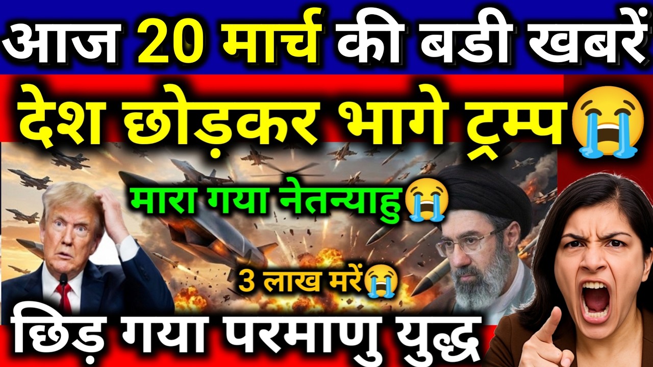 15 मार्च का मौसम | 15 March Ki Headlines News Today | मुख्य समाचार #Lucknow_weather #आज_का_मौसम
