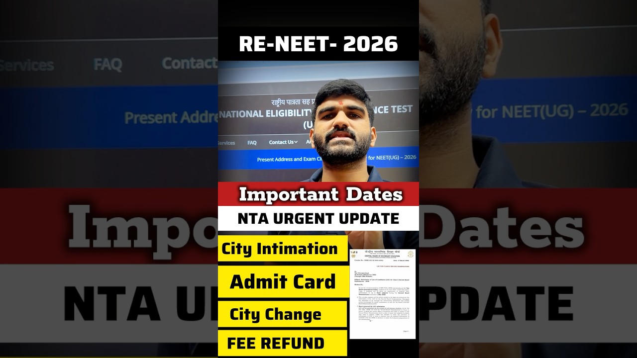 NEET UG Re-Exam 2026 City Intimation NTA Update | Re-NEET 2026 Exam Admit Card #neet2026 #neetug