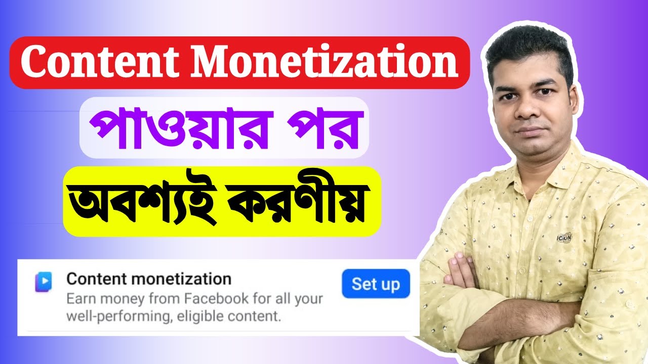 Must Do This After Getting Content Monetization | Things to Do After Getting Content Monetization