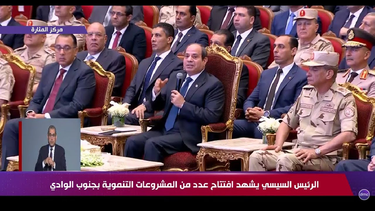 كلمة قوية من الرئيس السيسي خلال افتتاح عدد من المشروعات بجنوب الوادي وحديثه عن أبرز الأزمات