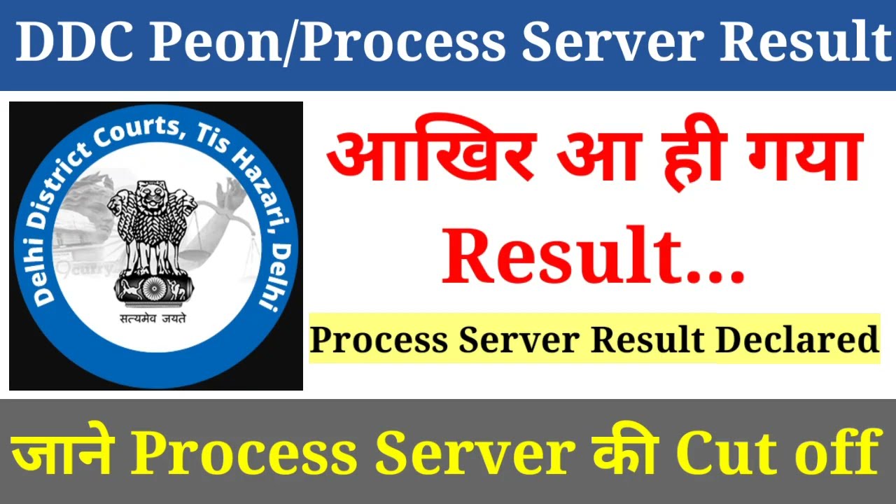 DDC Group C result biggest update