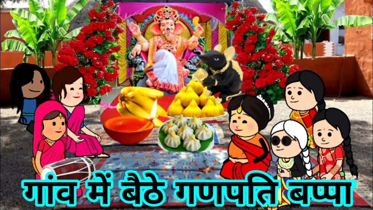 तुर्रा वाली ने गाया स्पेशल गणेश जी के भजन || Banda wali chugli || Atarra wali chugli