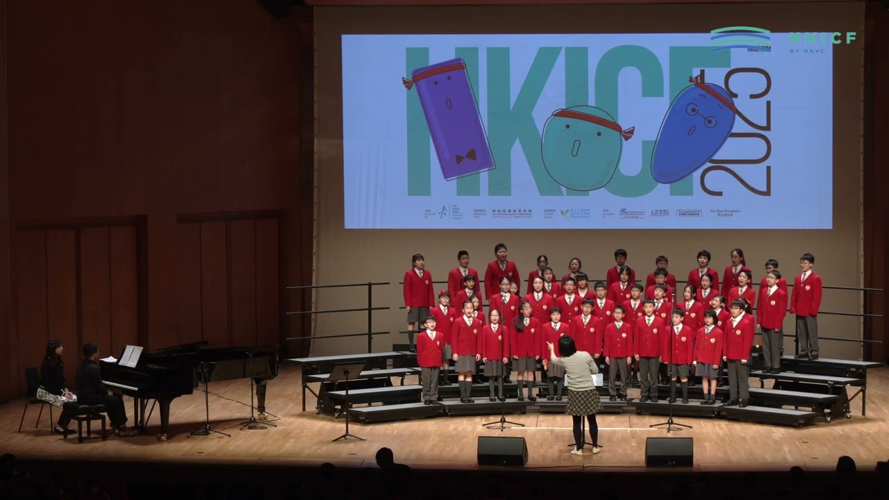 HKICF2025 比賽暨大師班 保良局陳守仁小學高級合唱團 Po Leung Kuk Camões Tan Siu Lin Primary School Senior Choir