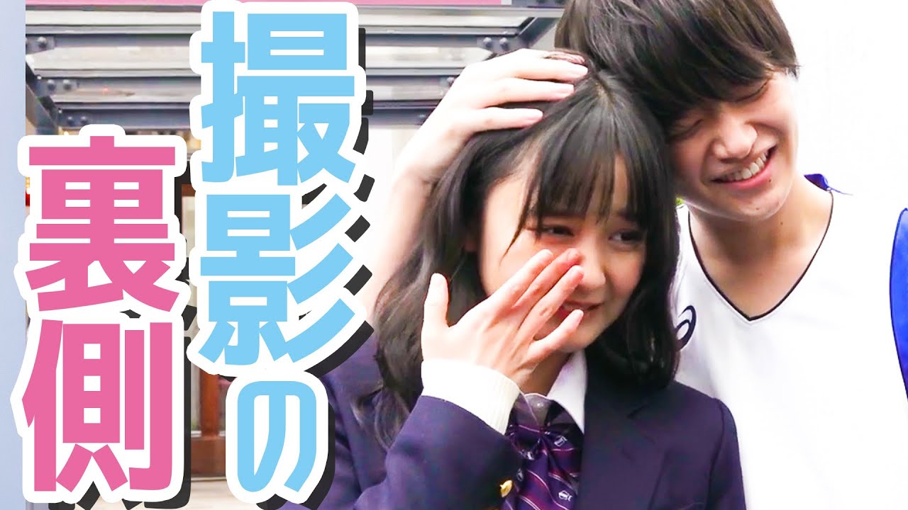 【裏側密着】現役女子中高生モデルが学園恋愛ドラマを撮影してみた！ニコラの撮影現場の裏側に密着したよ【ニコラ】
