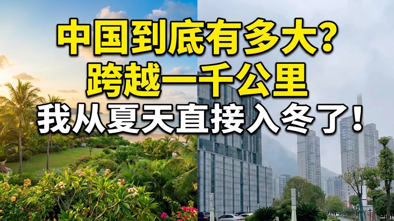 【回国游黄石】离开夏天般的南宁, 到湖北黄石竟要开暖气! 入住性价比高的黄石智选假日酒店! Holiday Inn Express Huangshi Cihu Lake! 湖北黄石! 湖北黄石酒店