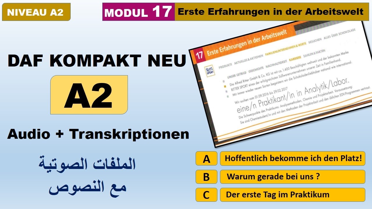 DaF kompakt neu A2  / Lektion 17 - A2   الملفات الصوتية مع النصوص