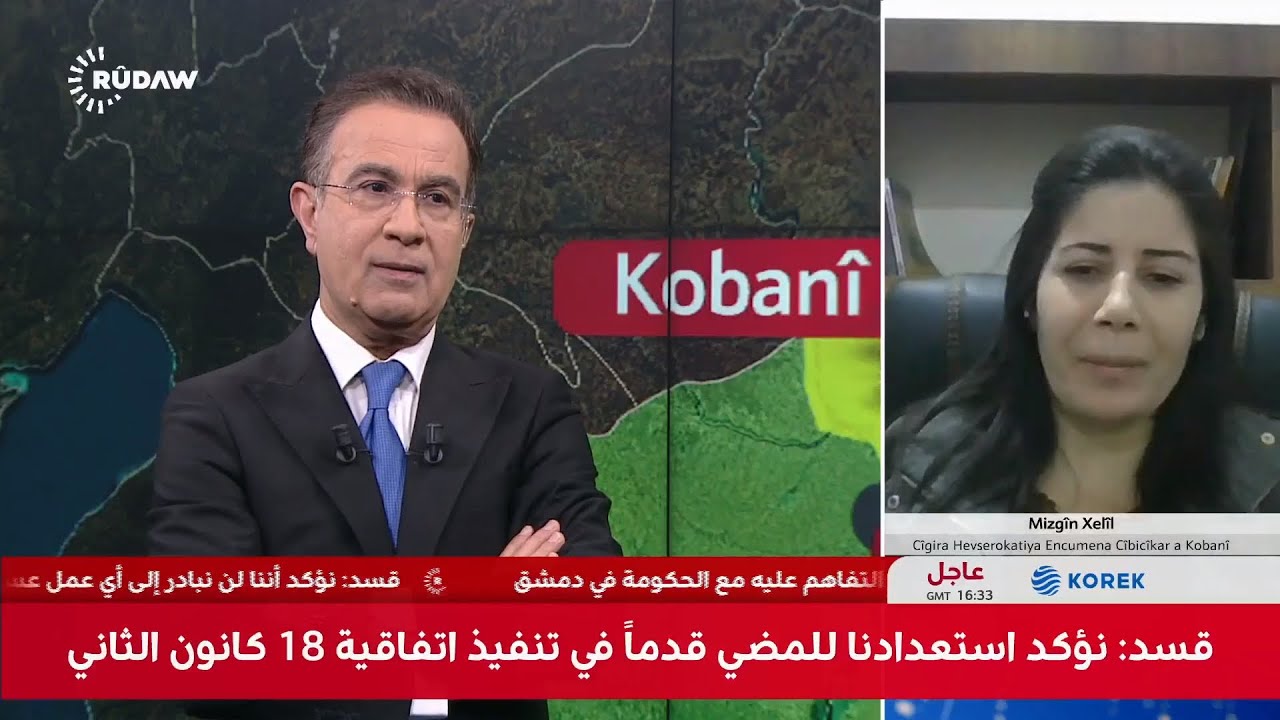 Dawî rewşa Kobanî آخر أخبار كوباني 