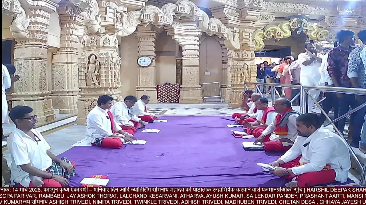 🔴 Live Shukla Yajurvediy Rudrashtadhyayi Path, DT. 14 - March - 2026 - Saturday