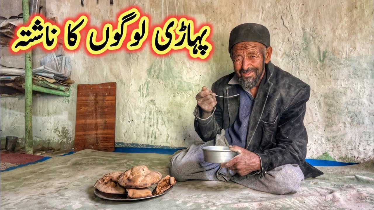 Most Unique Breakfast Of Baltistan | Village Life in Gilgit Baltistan | Traditional Food | Pakistan