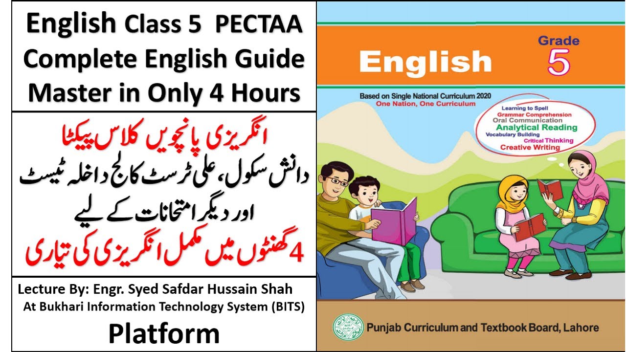 Master Class 5 English in Just 4 Hours | Complete Guide for Class 6 Admissions|Danish School |PECTAA