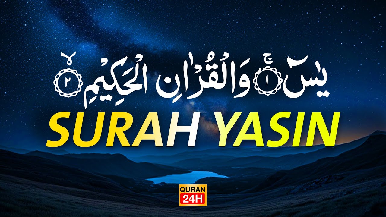 Surah Yasin (Yaseen) Full With Arabic Text | Sheikh Abdolmalik mohammed | #surahyaseen