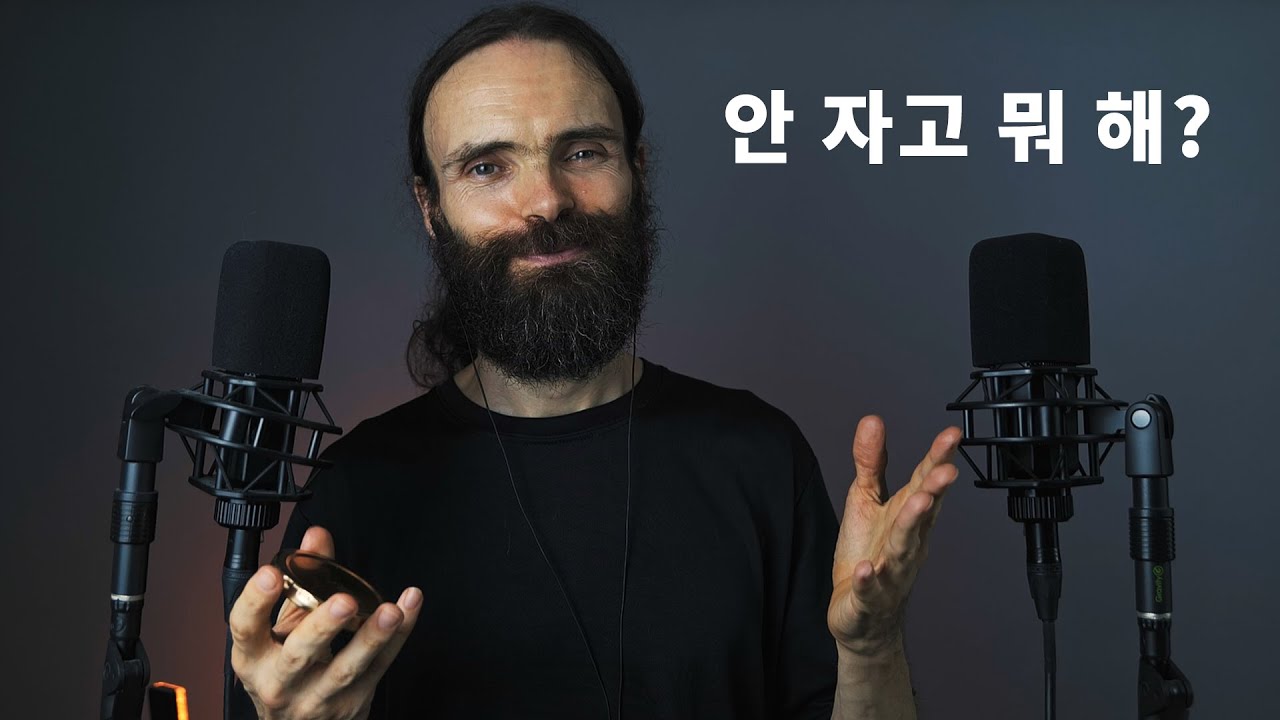 ASMR coreano: No necesitas entender, igual te dormirás [subtítulos en español]