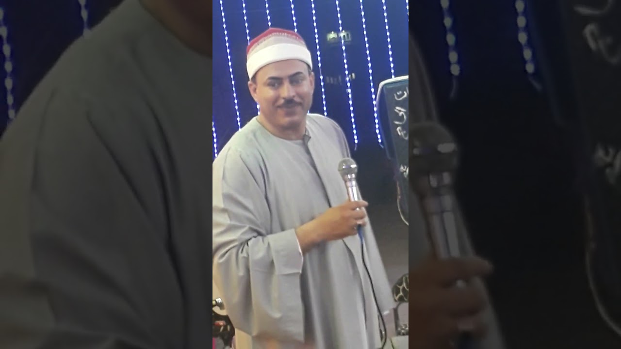 الشيخ محمد الصياد فى ابشان مركز بيلا ٢٢ /٦ / ٢٠٢٣ فرح  ياسر منصور  تهانينا القلبيه بالسعادة لكم. 🌹🌹🌹