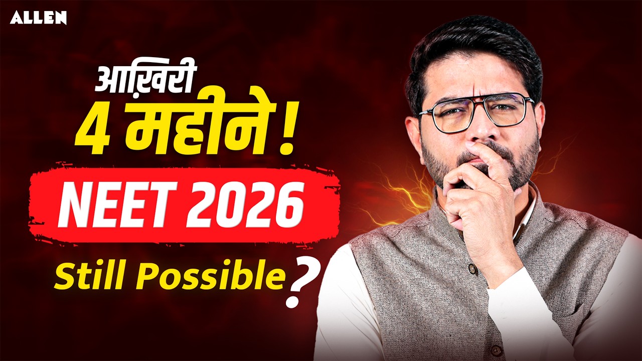 Last 4 Months for NEET 2026 | Is Selection Still Possible? | Rohit Saini Sir
