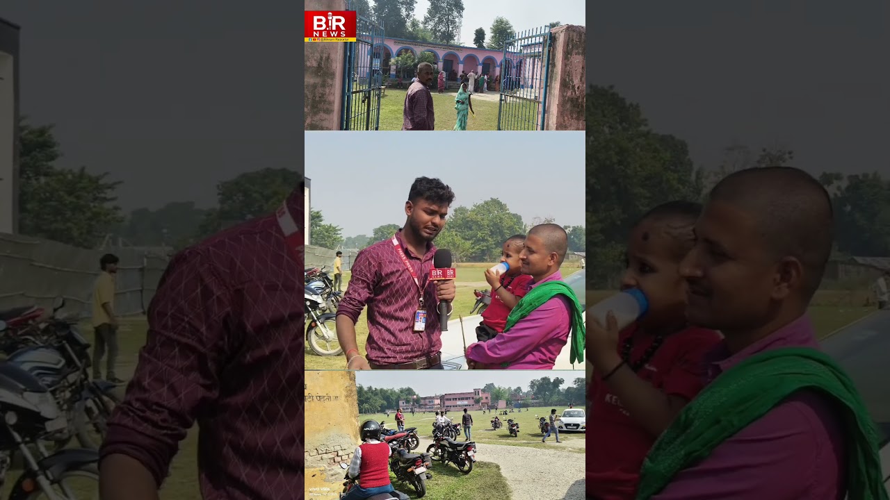 voting buuth #viral #news #supaul #bihar #reporting #media