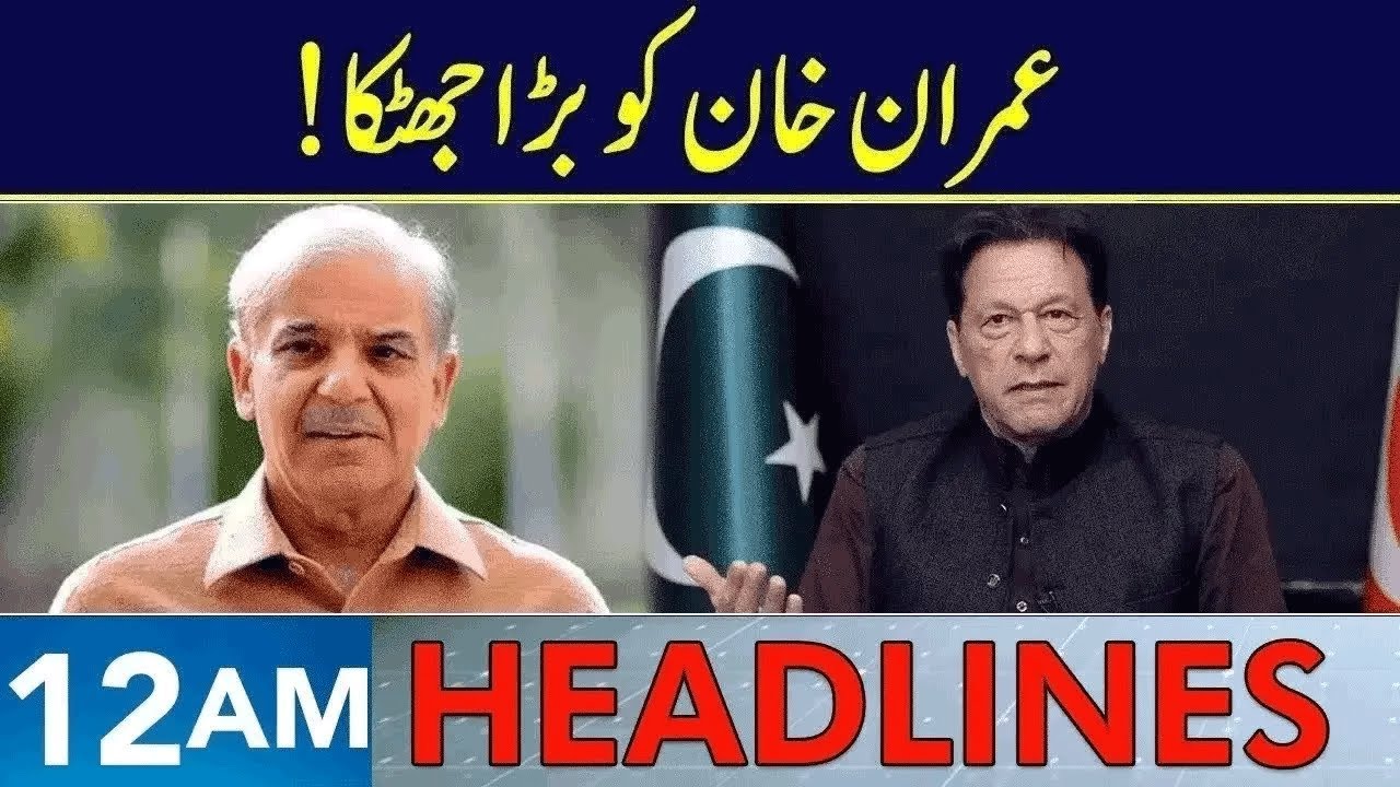 Big Setback For PTI | Headlines 12 AM | 9 Feb 2026 | Neo News | J1913