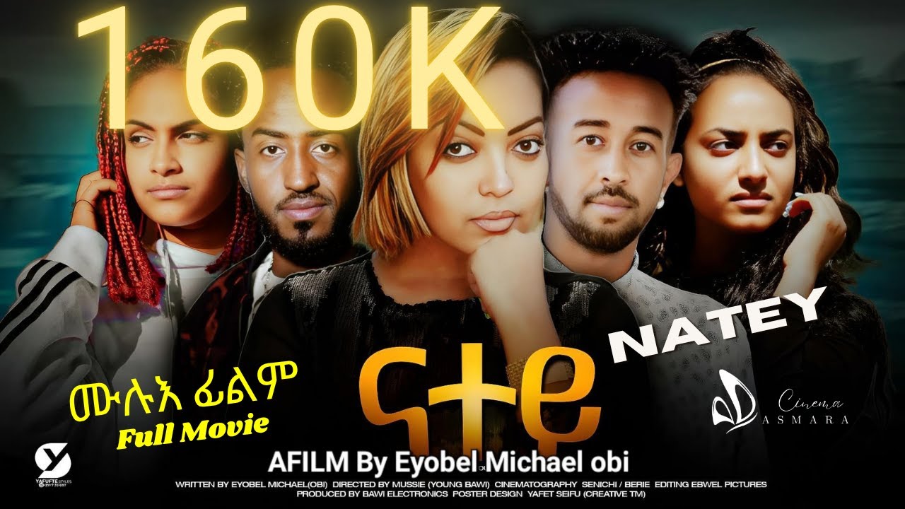 Natey ናተይ  | New Eritrean Movie 2025 | Cinema Asmara