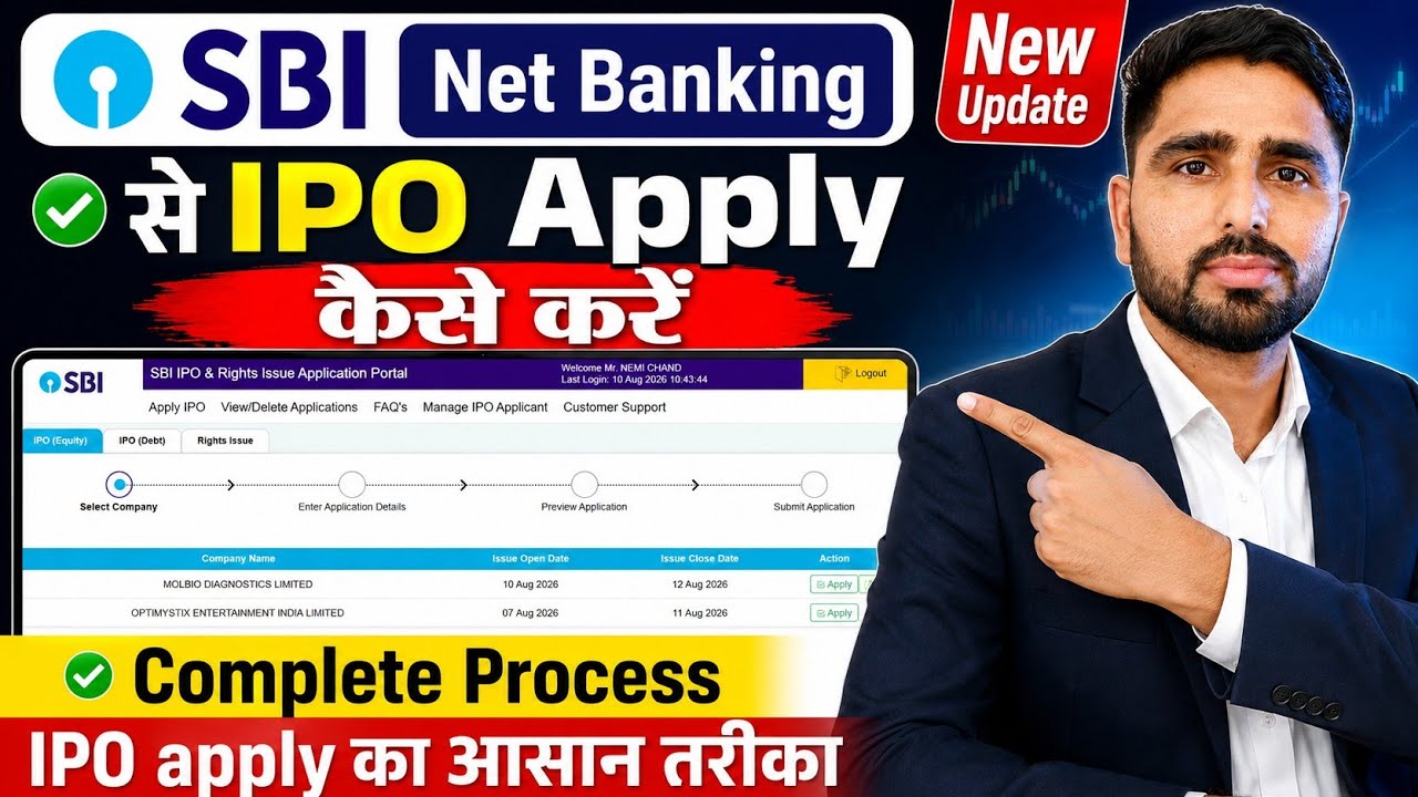 SBI Net Banking se ipo apply kaise kare | New Update | sbi yono net banking ipo apply Process 