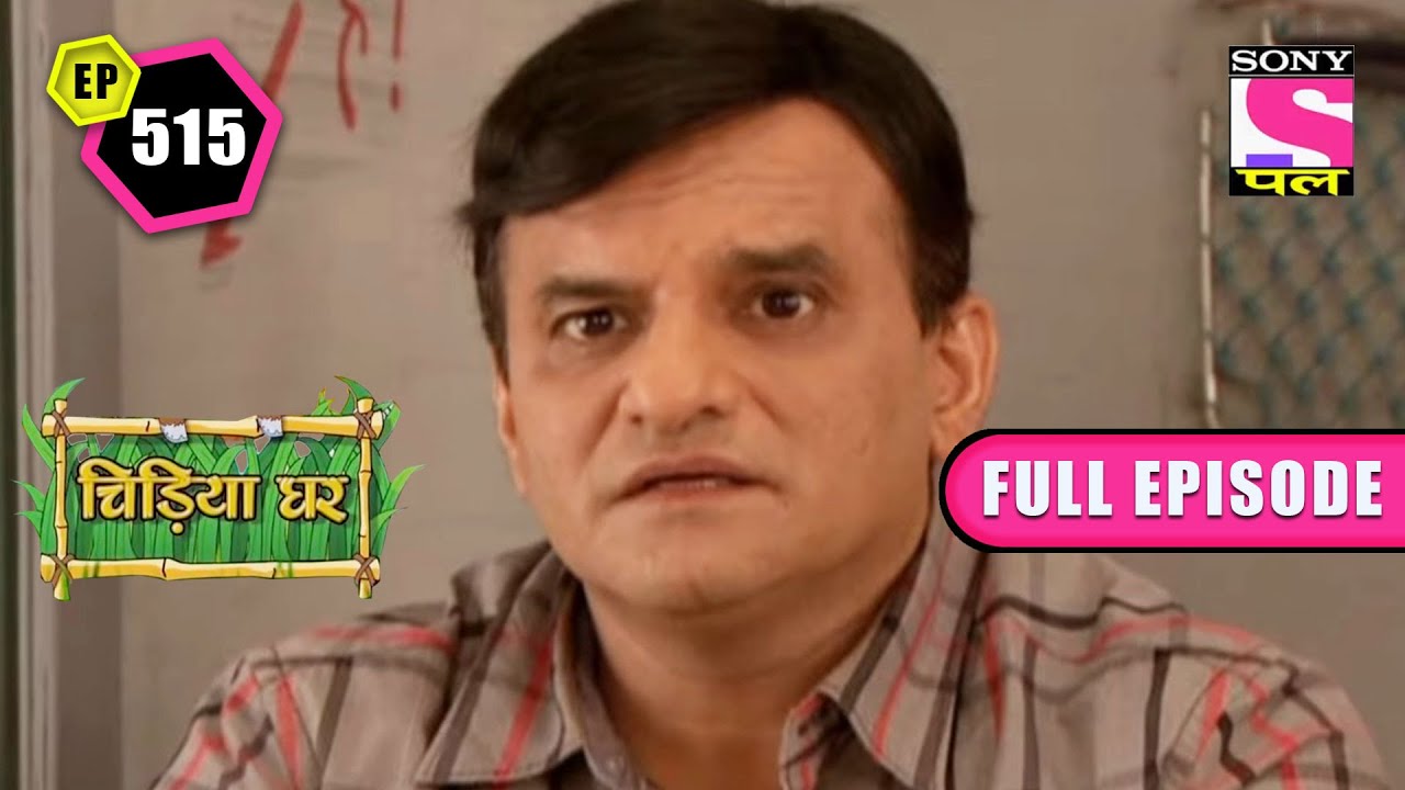 Pari's Master Plan | Chidiya Ghar - Ep 515 | Full Episode | 9 June 2022