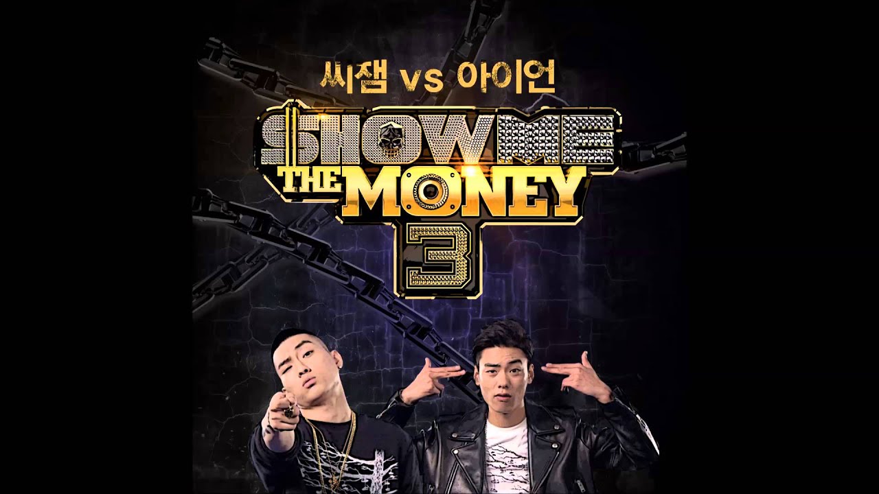 [쇼미더머니3 씨잼 vs 아이언] 아이언 (Iron) - 독기