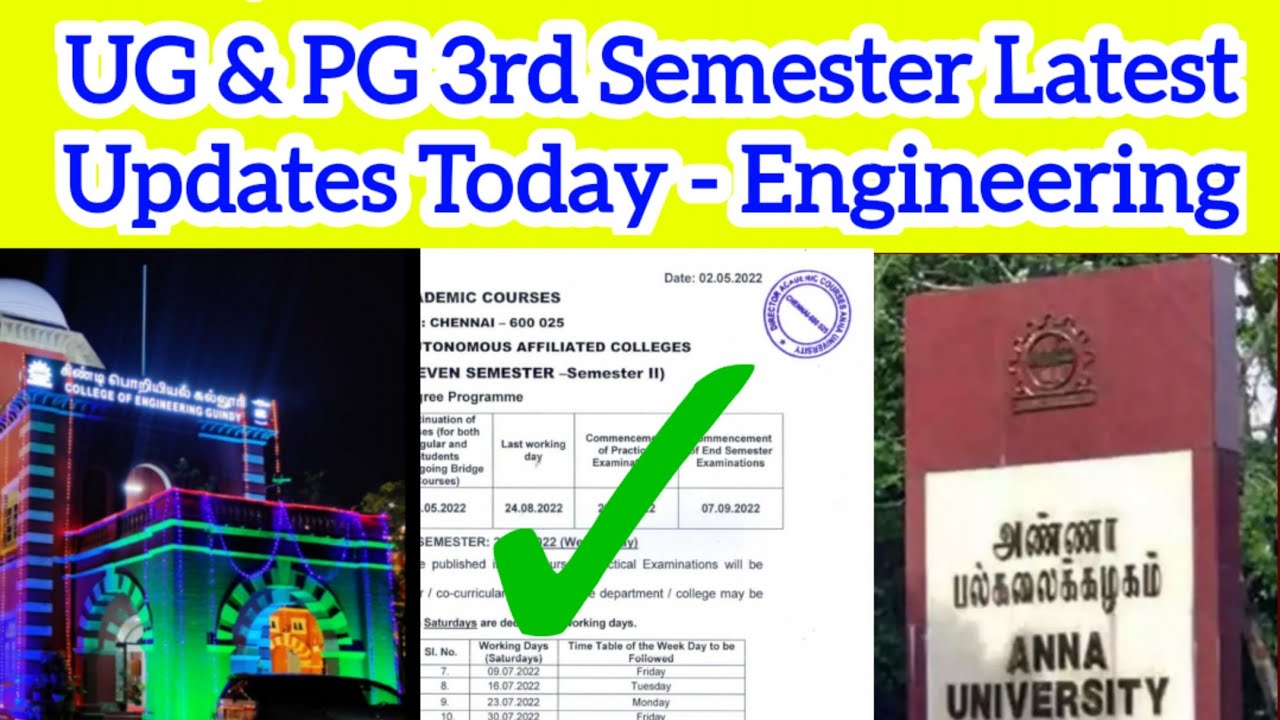 Anna University UG 3rd Semester Revised Academic Schedule & Anna University PG 3rd Semester Revised
