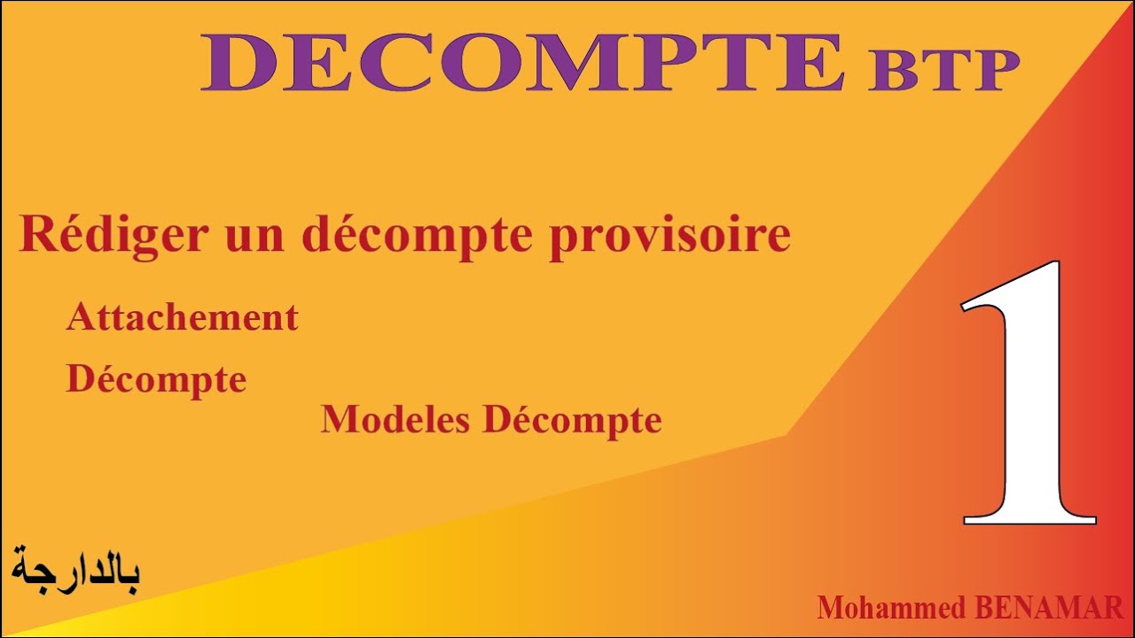 1- Décompte provisoire (Rédiger un décompte provisoire - Attachement )