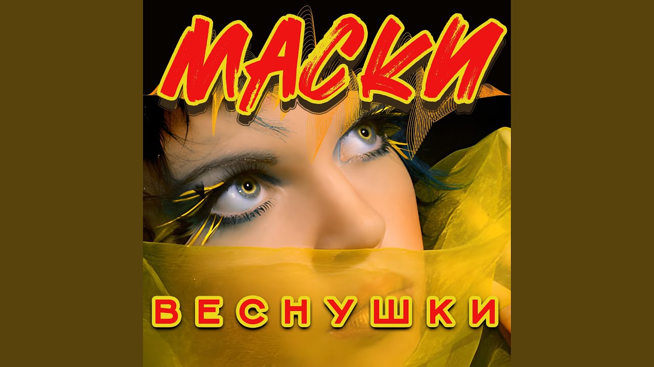 Ромка