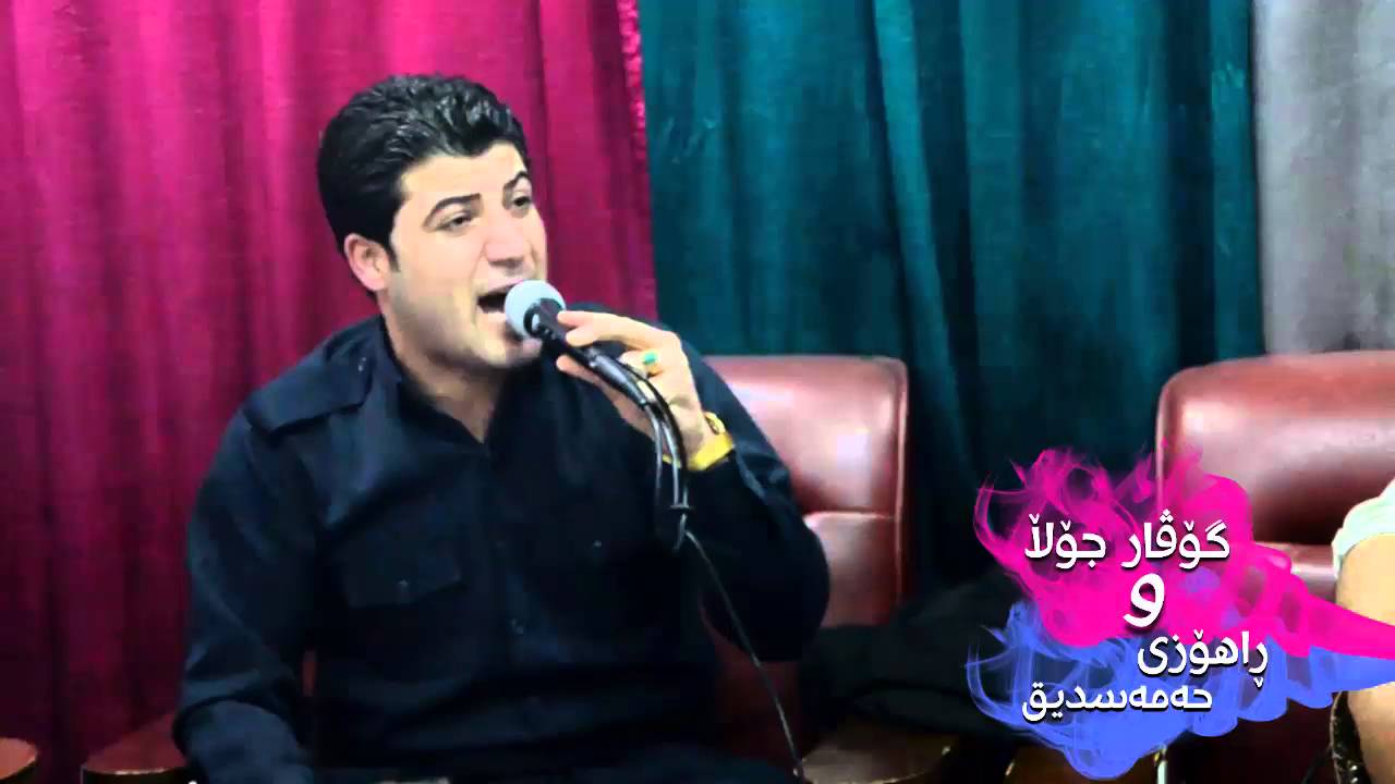 Awat Bokany 2016 Track 4 Danishtny Govar Jola & Rahoz Hamasdik ~ (Xoshawistakay Zhinm - Mayrame)