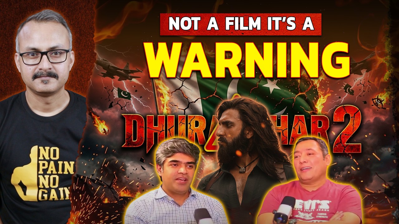 Dhurandhar Film nahi Pak ko Warning hai | धुरंधर फिल्म नहीं पाकिस्तान को चेतावनी है