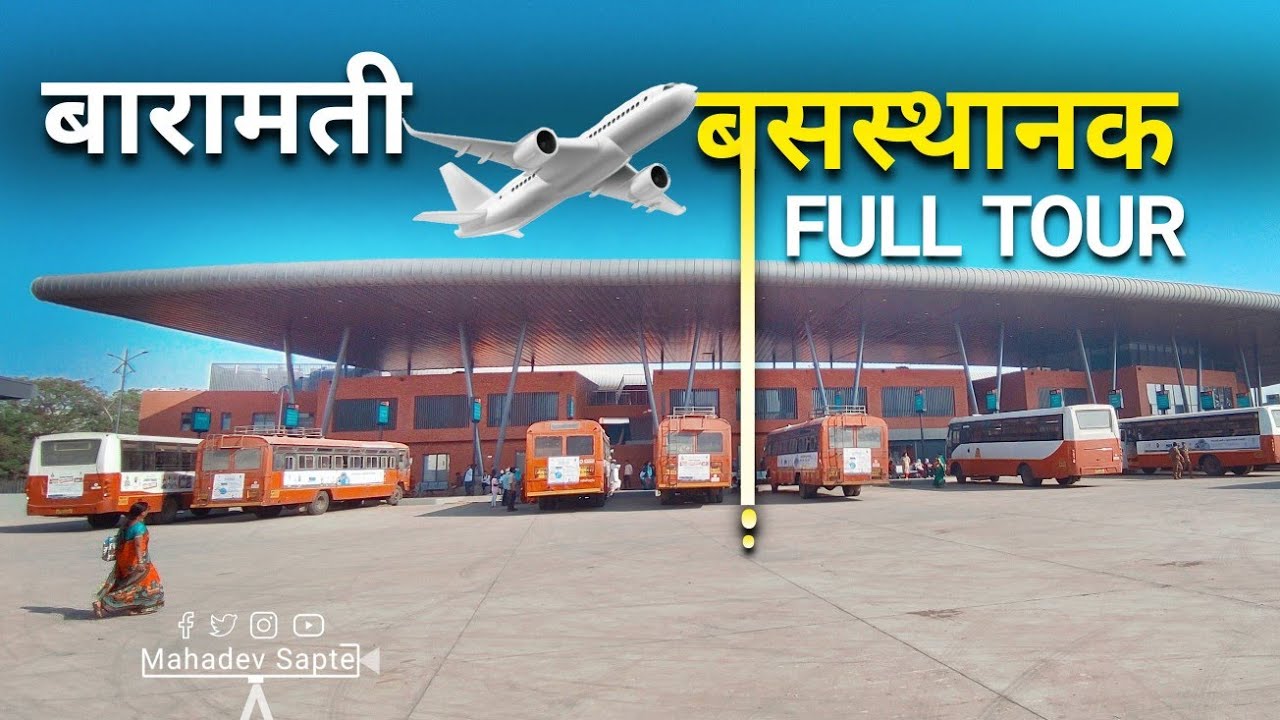 Baramati New Bus Stand, Maharashtra's biggest bus stop in Baramati