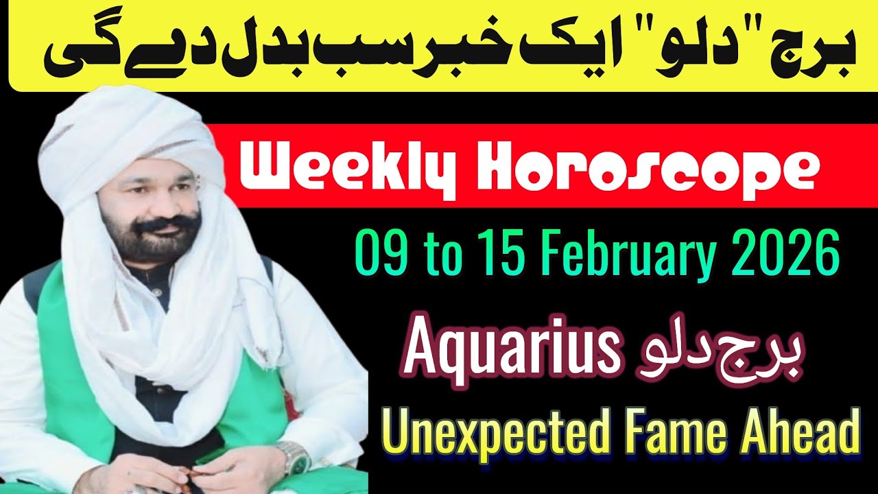 Aquarius Weekly Horoscope || 09 to 15 February 2026 Horoscope || Murshad Saain Sarkar