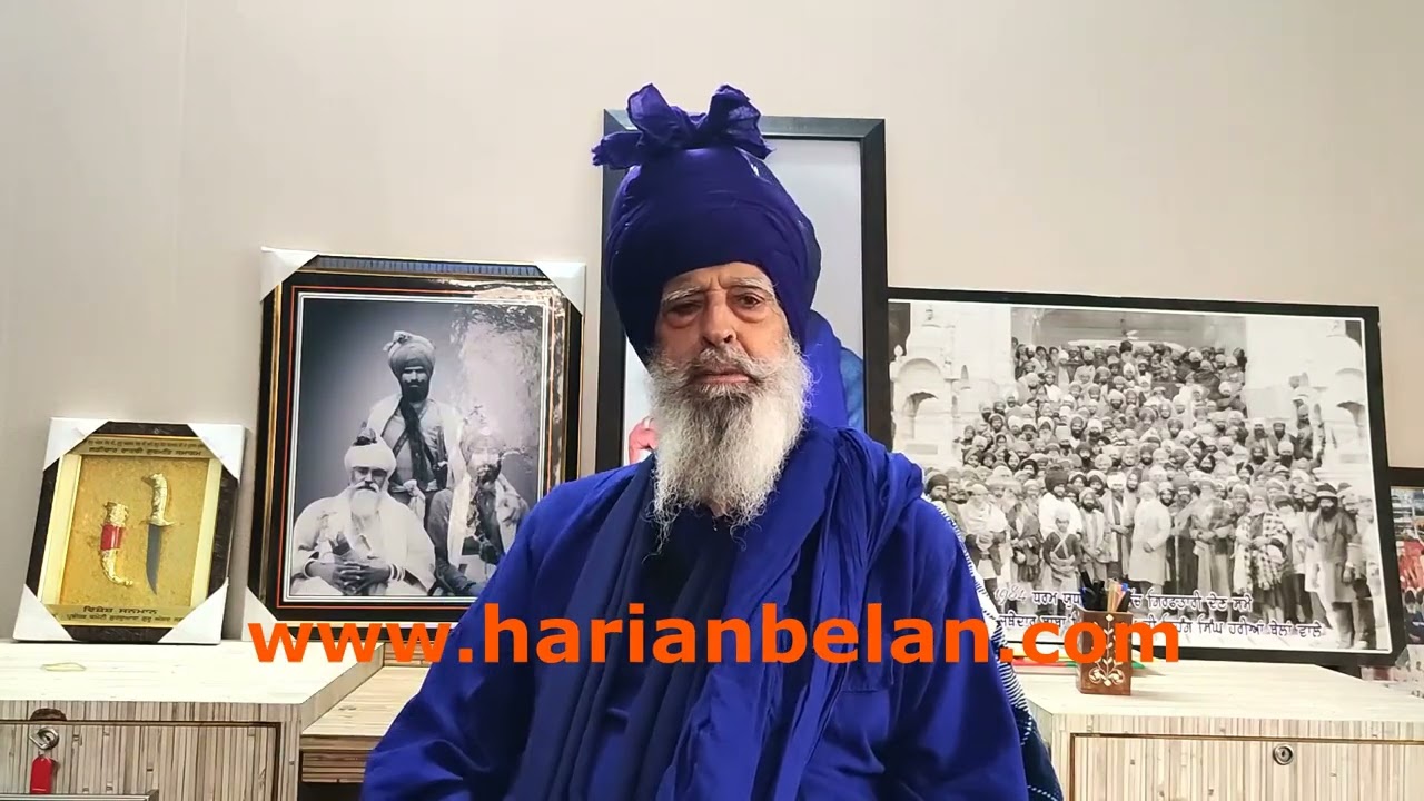 Website Of Gurudwara Harian Belan