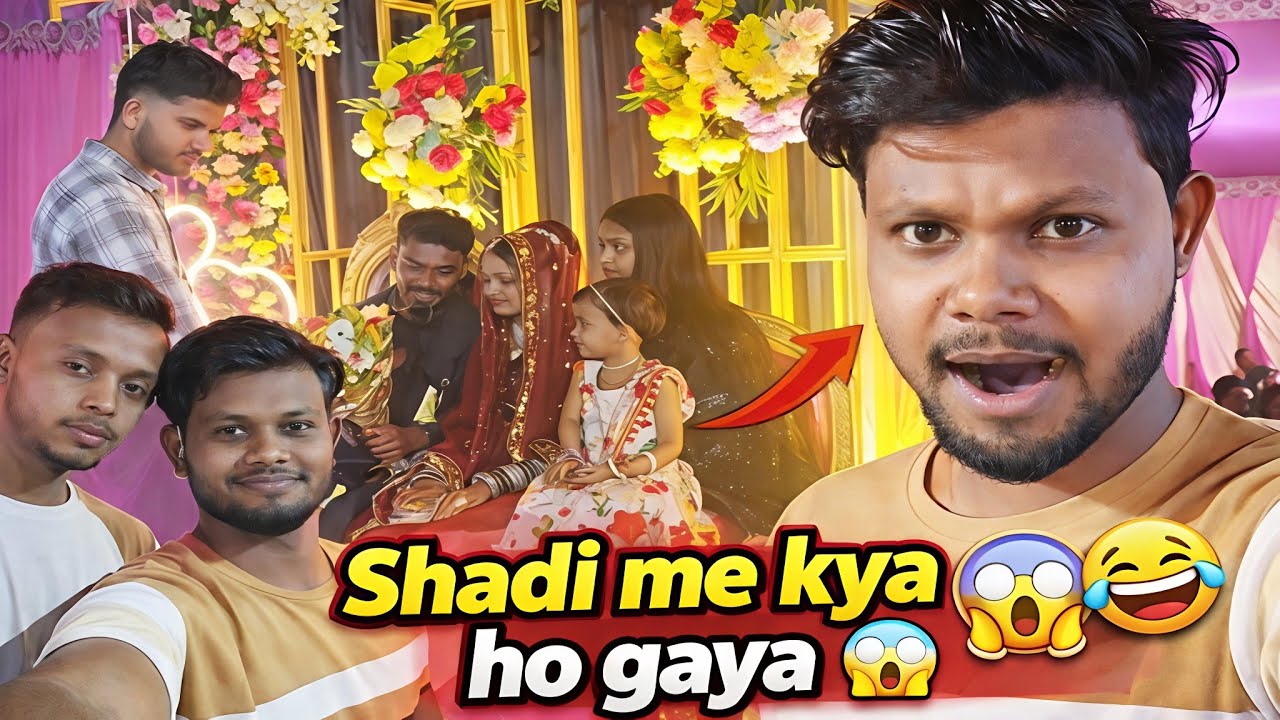 BIN BULAYE AYE PARTY 🎉 ME 😁      #jharkhand #india 