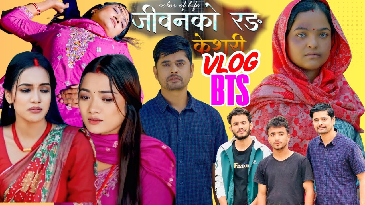 Basant ko budi basanti keshari BTS & camera puja time - जीवन को रङ केशरी 