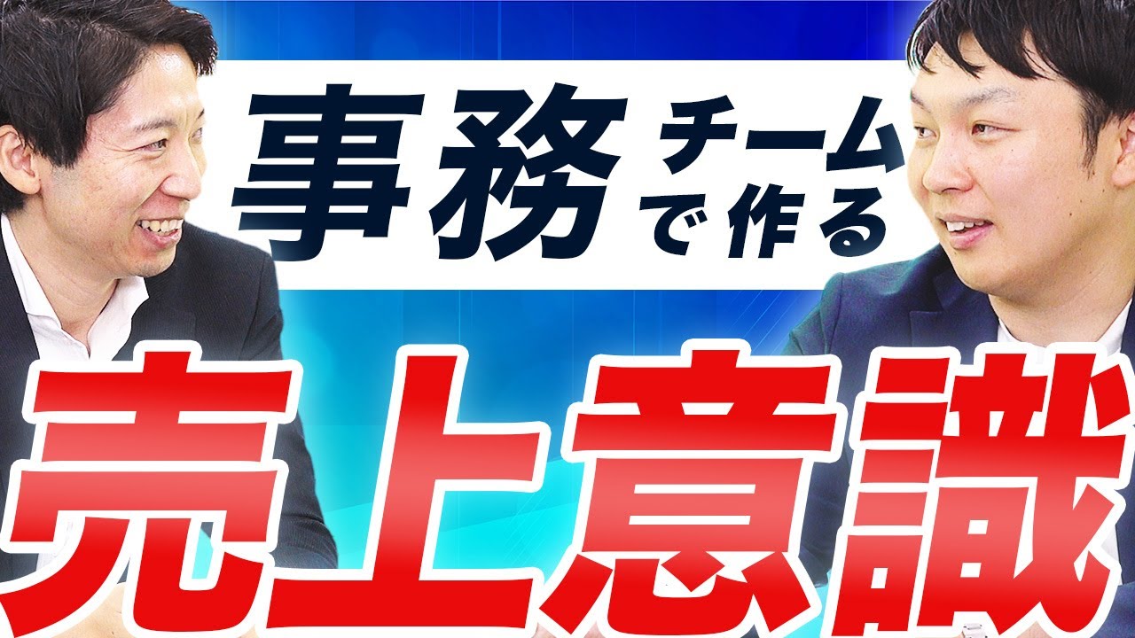 モチベ管理で成果が変わる！部下の力を最大化するマネジメント3選
