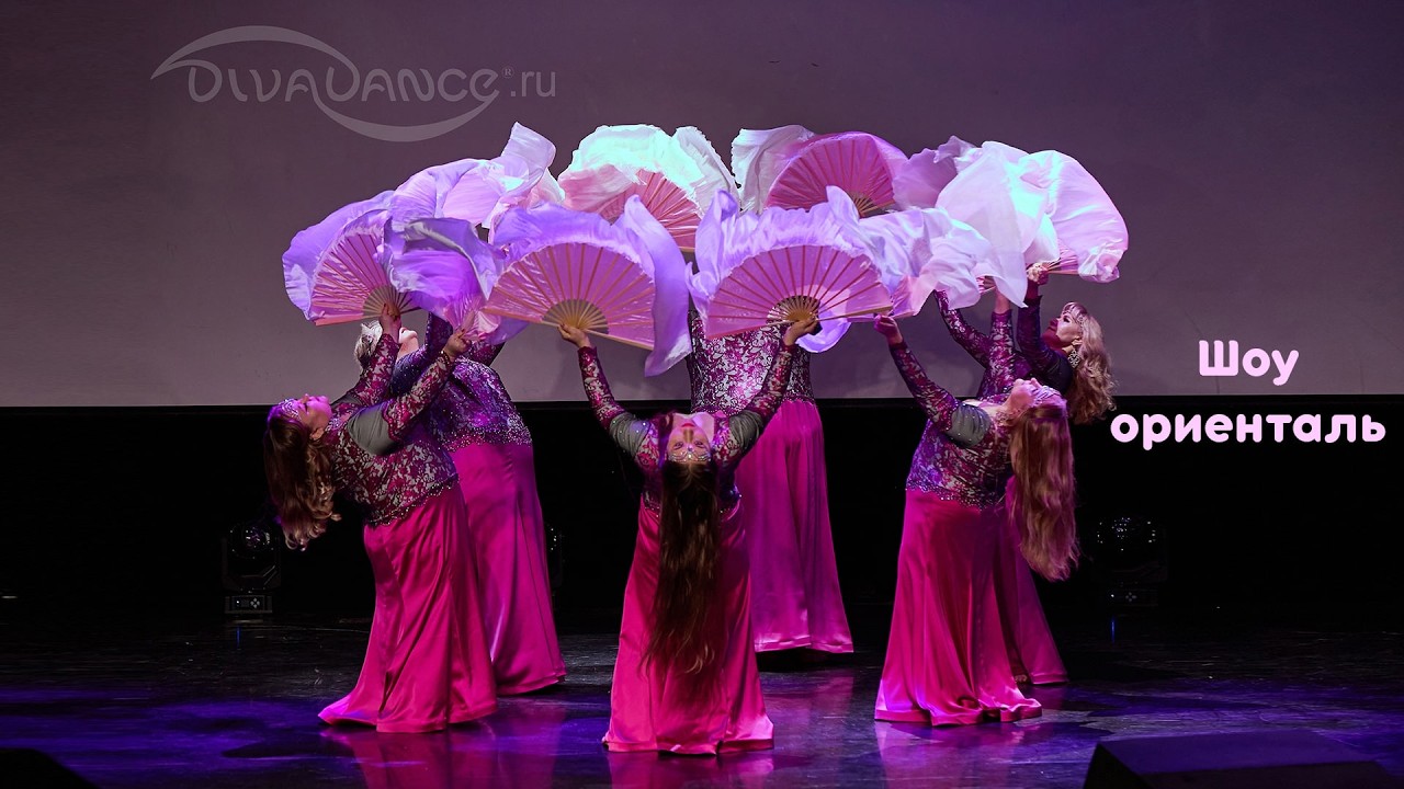 Волшебная мелодия     Шоу  ориенталь школа танца Divadance