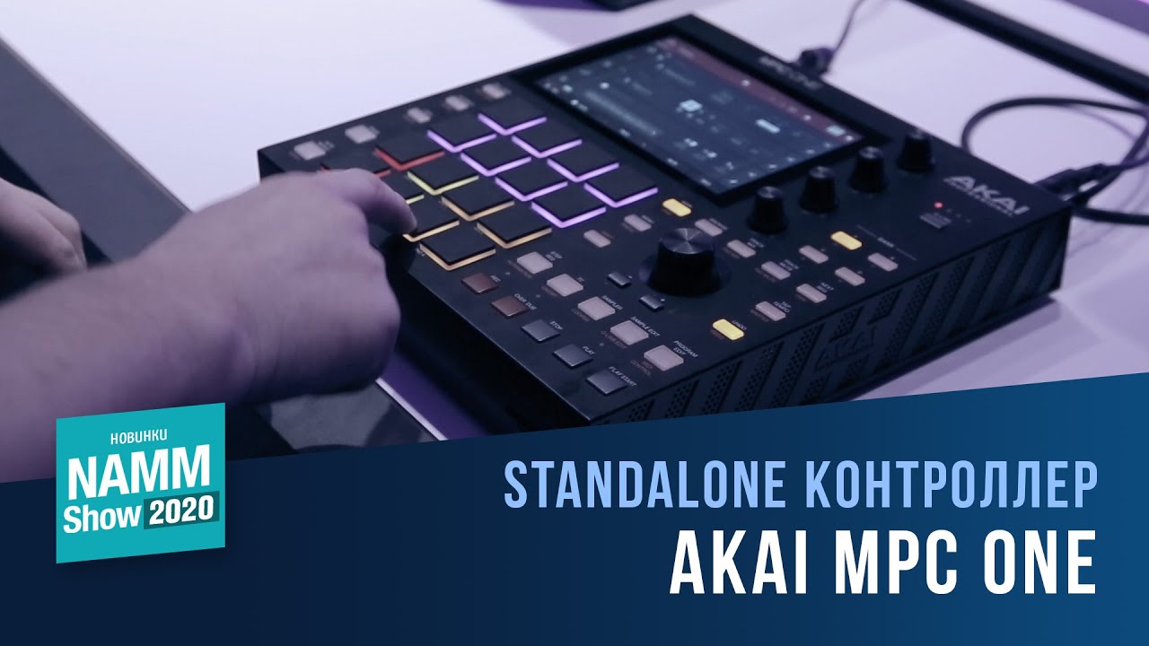 Akai Pro MPC One | NAMM 2020