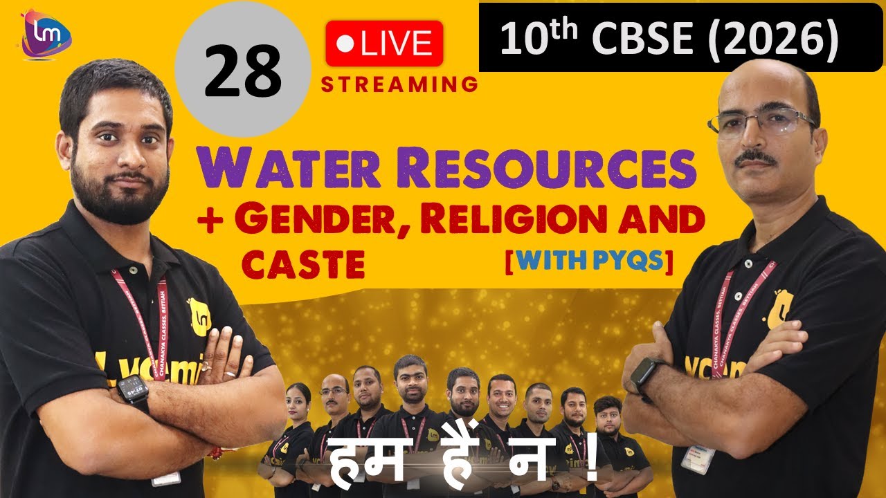 Gender, Religion & Caste + Water Resources | Class 10 SST Full Chapter | CBSE Board 2026