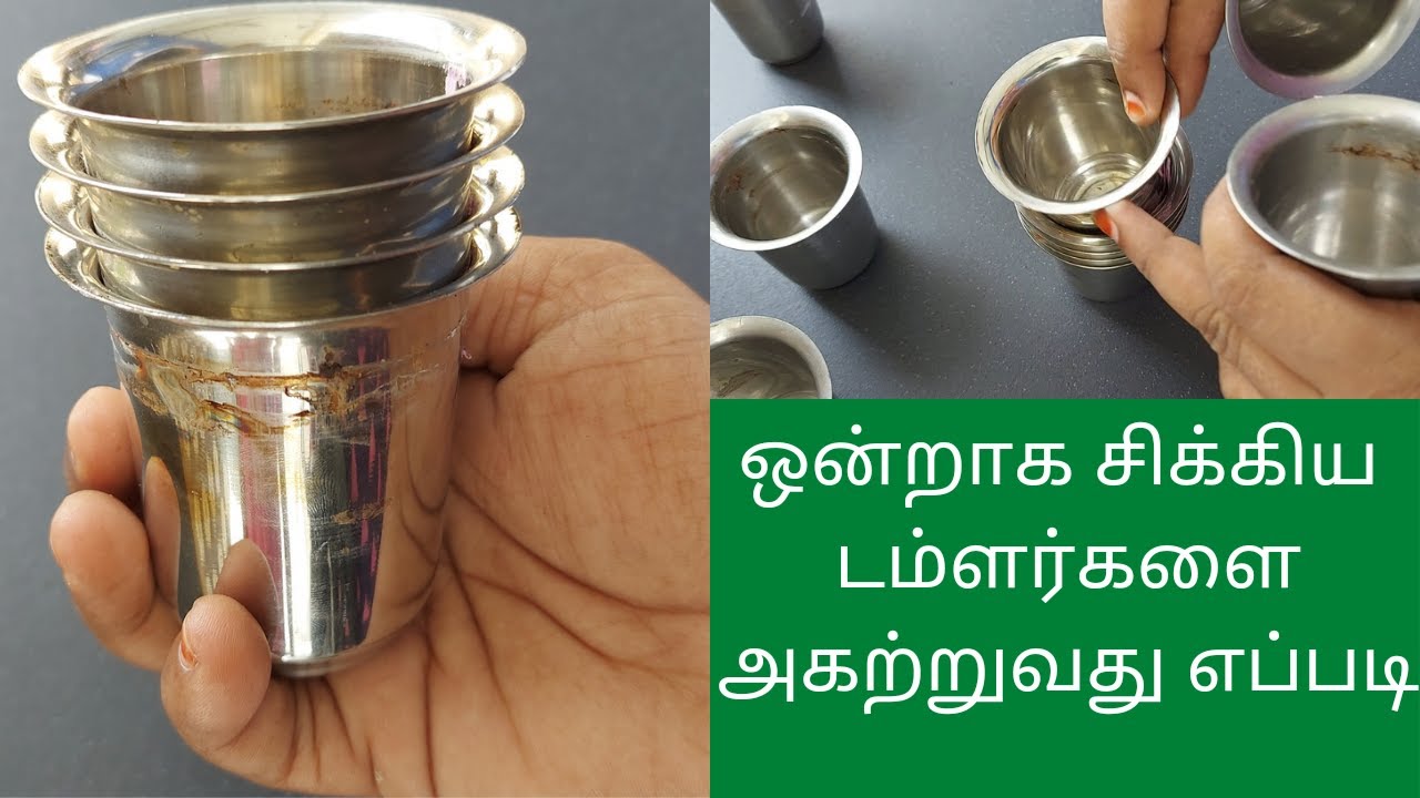How to remove steel glass from another glass | KONGU FAMILY LIFESTYLE