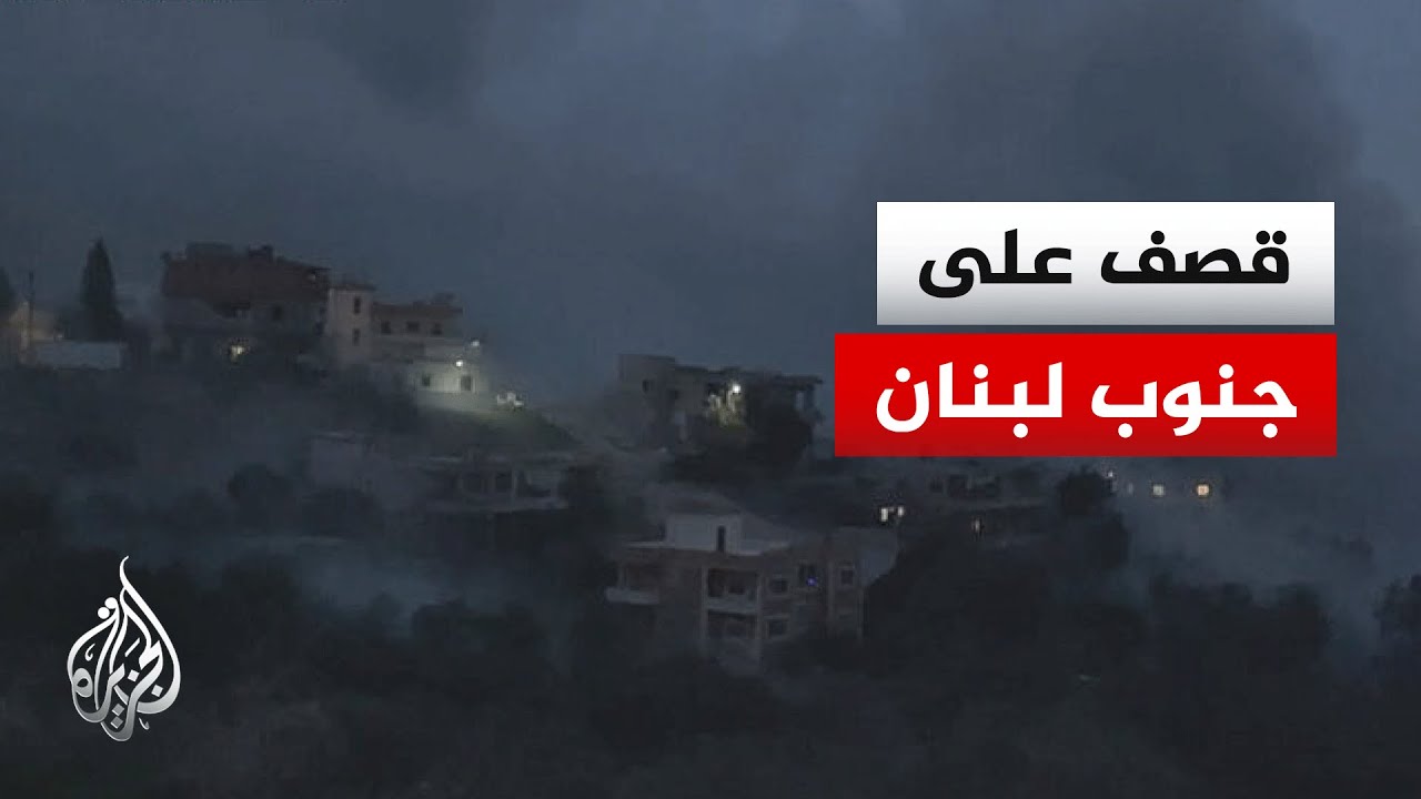 غارات إسرائيلية على بلدات الكفور وجرجوع وقناريت جنوبي ⁧‫لبنان‬⁩