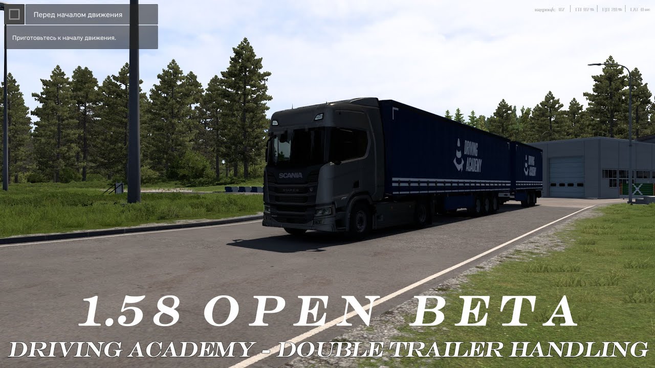 Driving Academy - Double Trailer Handling  difficult 1.58 Open Beta