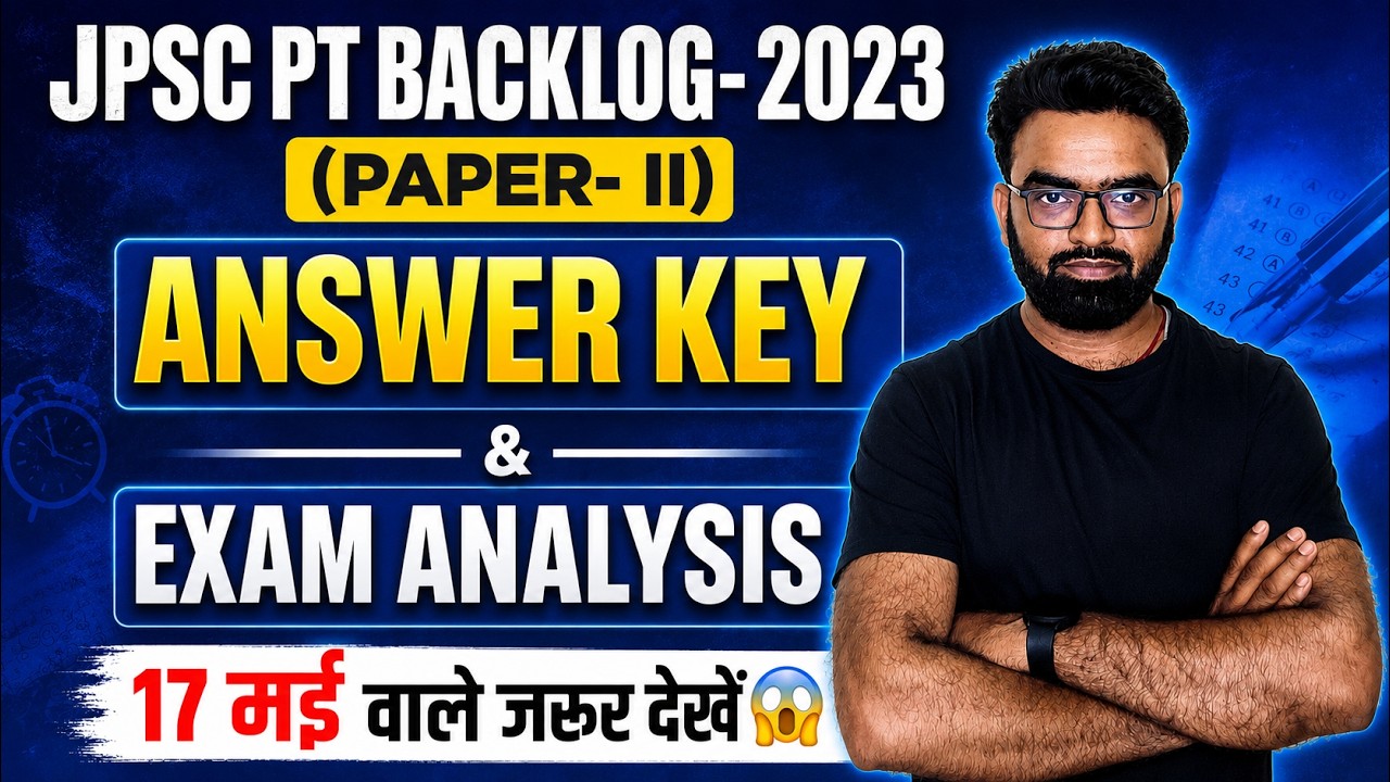 JPSC Backlog- 2023 PT Paper II Analysis | JPSC PT Paper- II Answer Key | JPSC PT Cut- Off